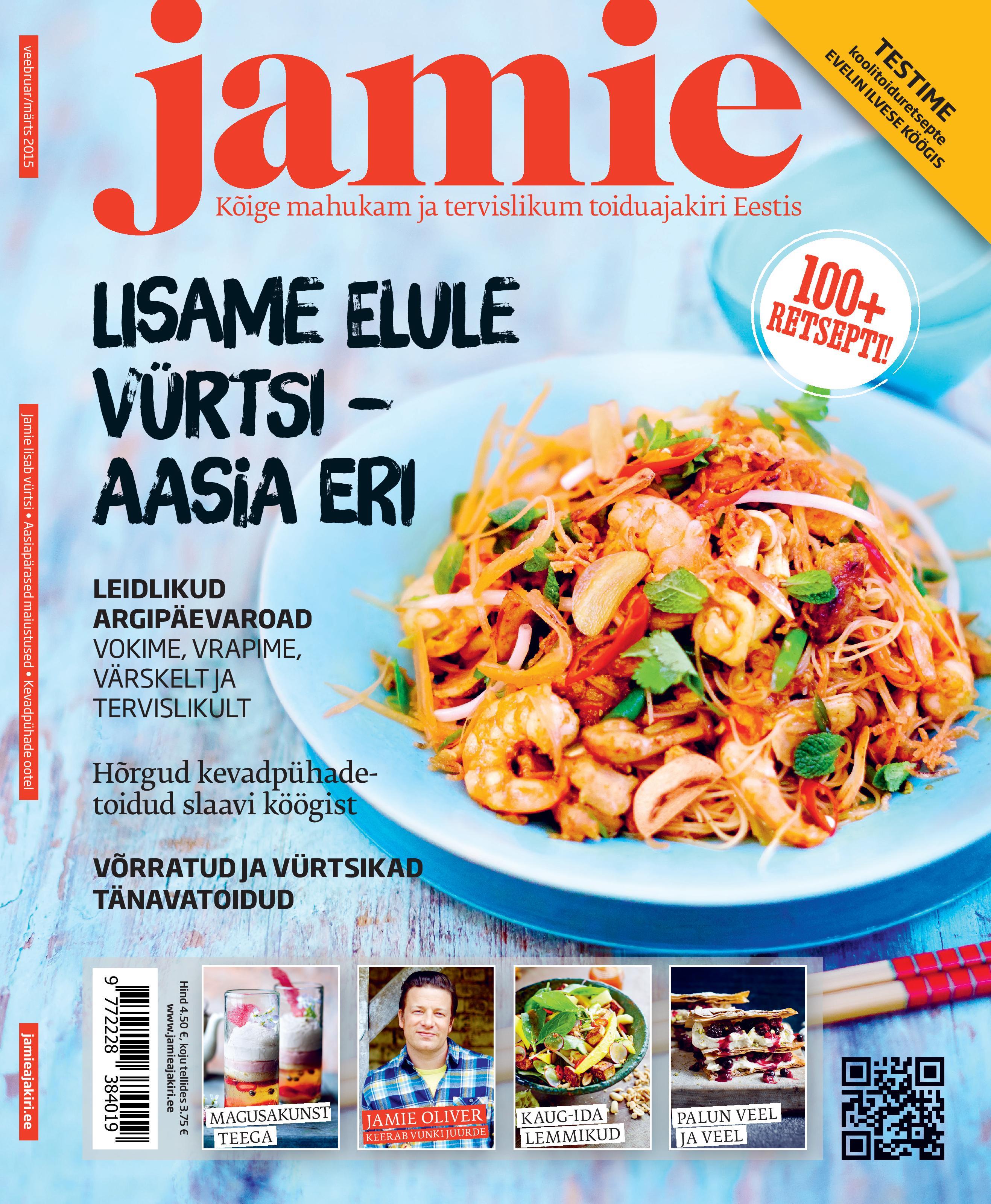 Jamie Estonia ()