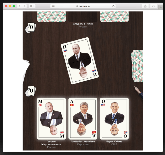 House of Cards ()