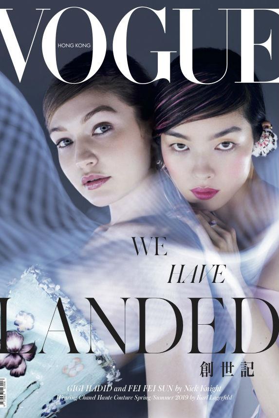 Vogue Hong Kong ()