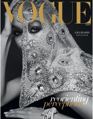 Vogue Arabia ()