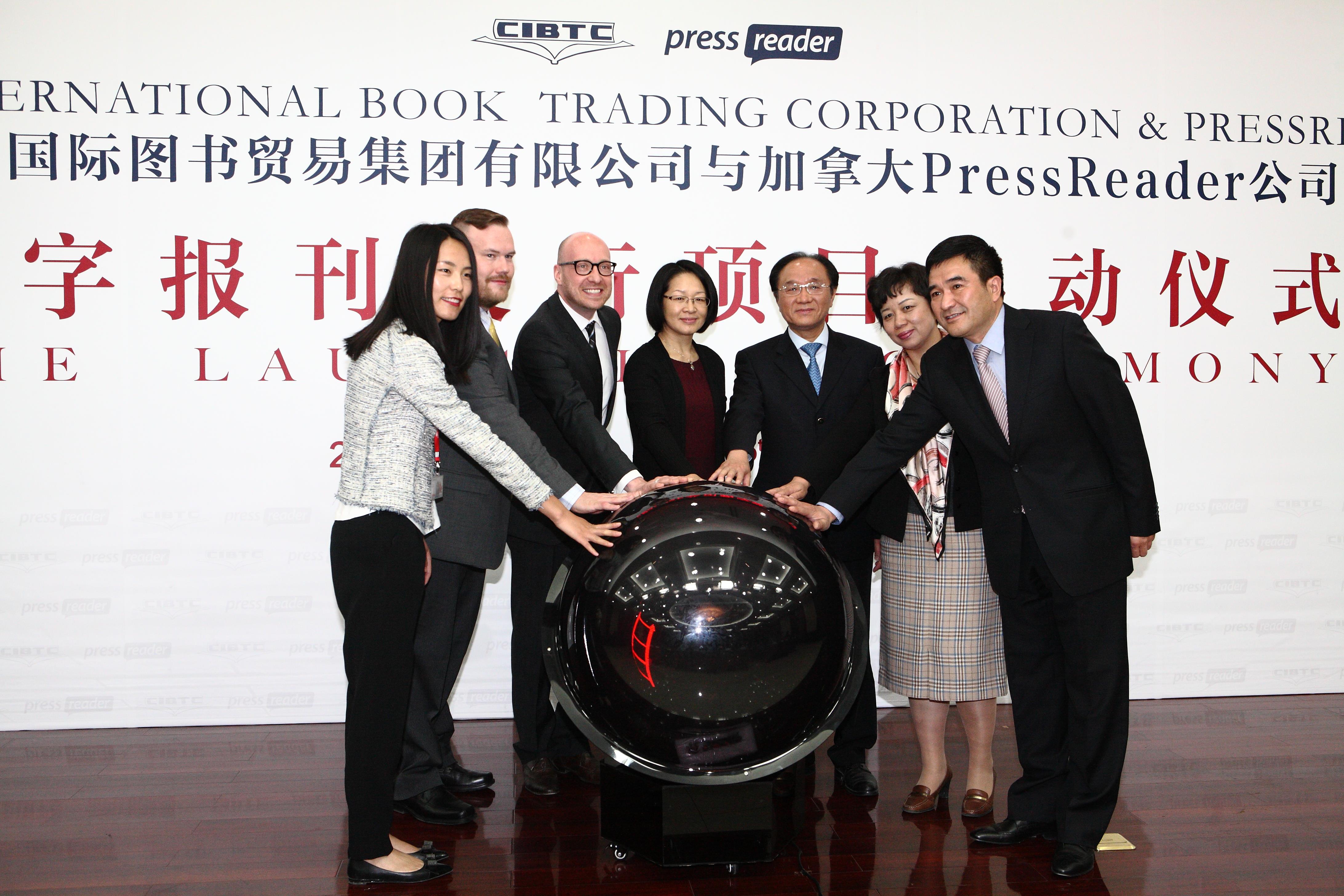 PressReader China deal ()