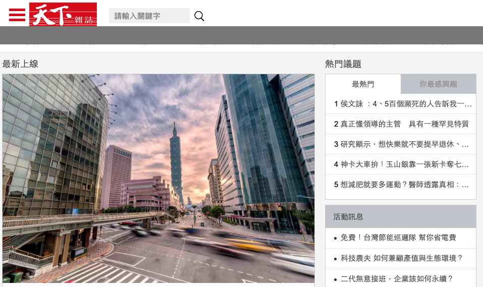 CommonWealth magazine ()