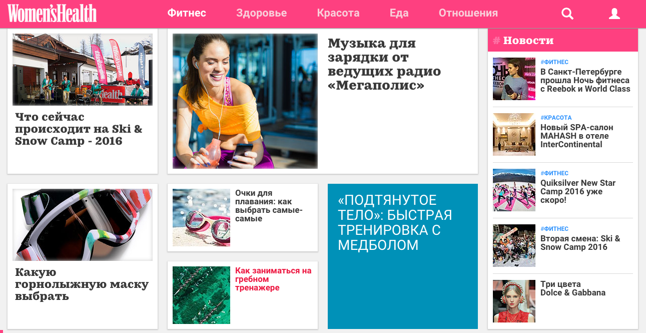Women's Health Russia ()
