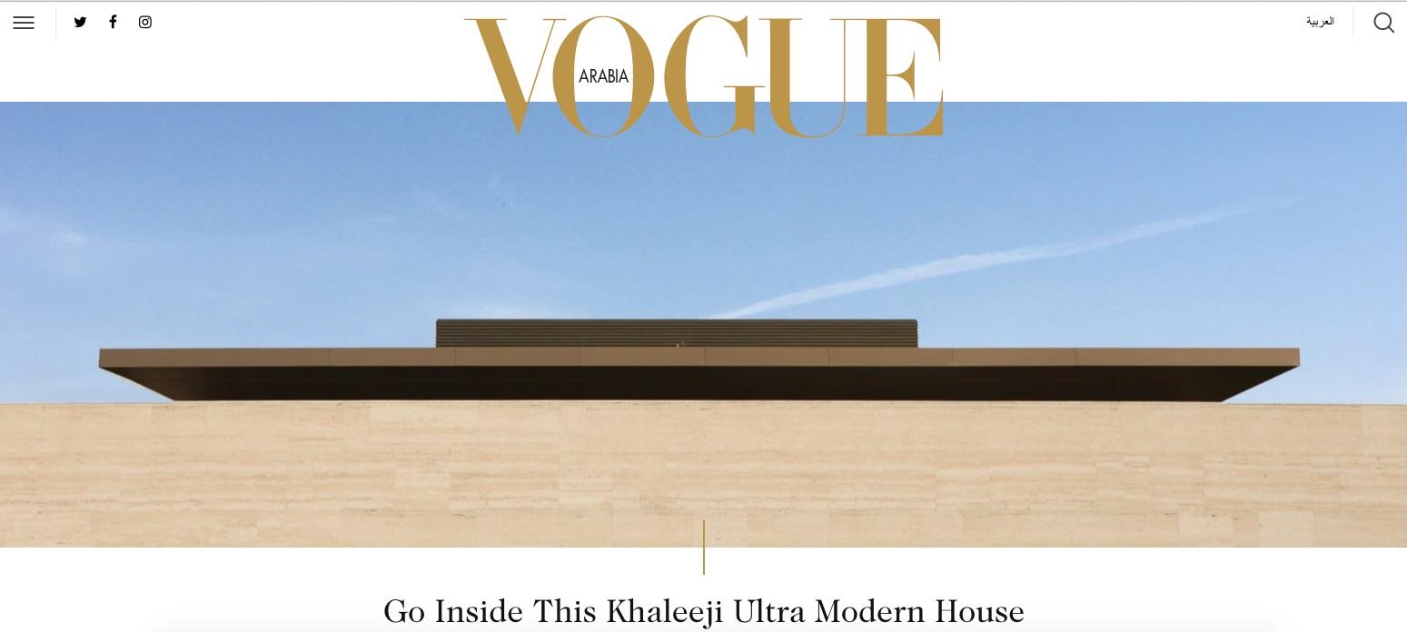 Vogue Arabia ()