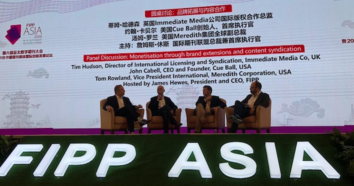 International panel header ()