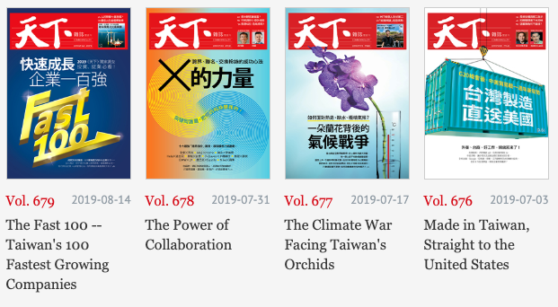 CommonWealth mags ()