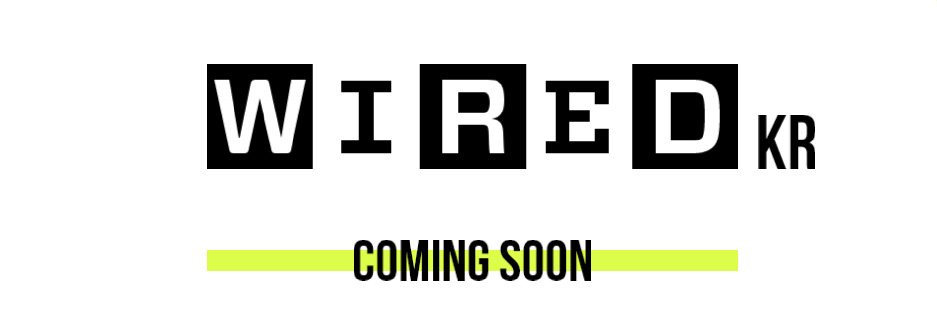 Wired Korea ()