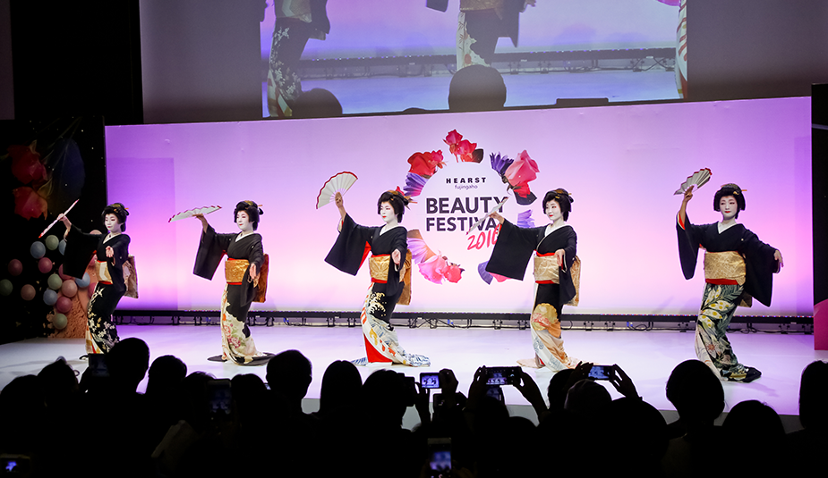 Hearst Japan Beauty Festival ()
